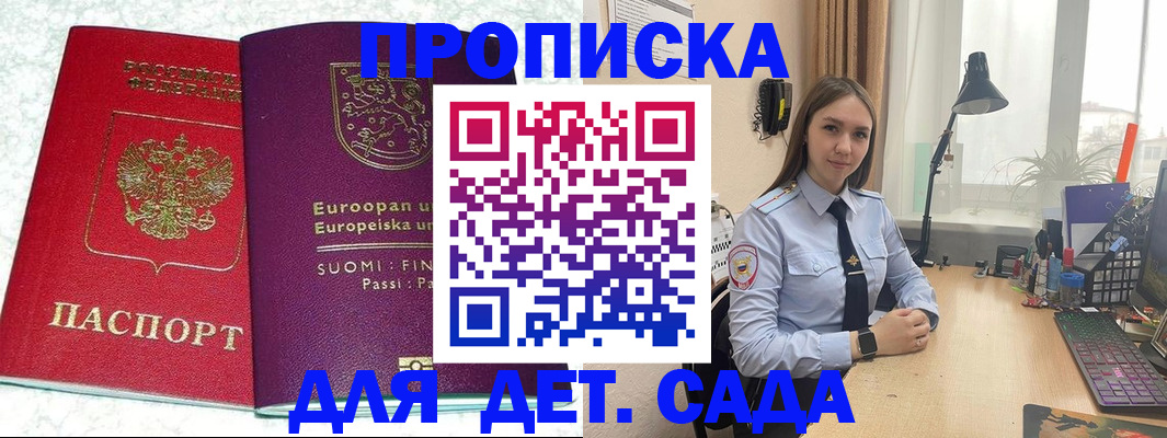 форма 3 в Камне-на-Оби