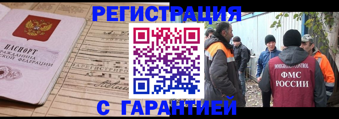 регистрация для школы в Камне-на-Оби